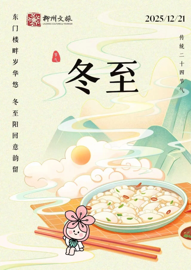 微信圖片_2026-01-05_104808_869.png 微信圖片_2026-01-05_104808_869.png